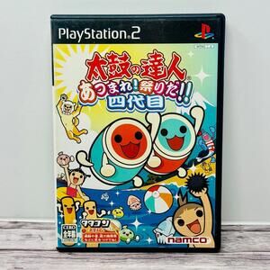 Taiko no Tatsujin Atsumare Matsui da Yondaime PlayStation 2 Game Japan US Seller